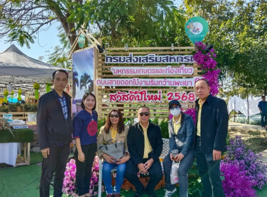 โครงการศึกษาดูงาน ... พารามิเตอร์รูปภาพ 23